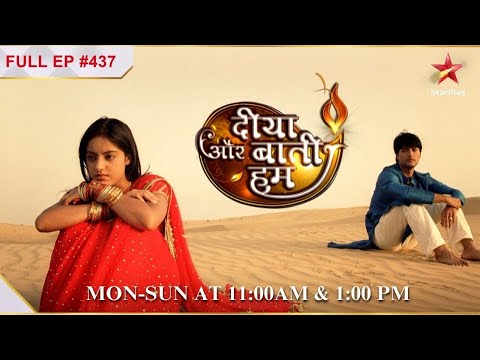 Kajri targets Emily again! | S1 | Ep.437 | Diya Aur Baati Hum