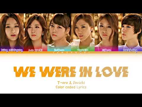 T-ara & Davichi We Were In Love (우리 사랑했잖아) (Color Coded Lyrics Eng/Rom/Han/가사)