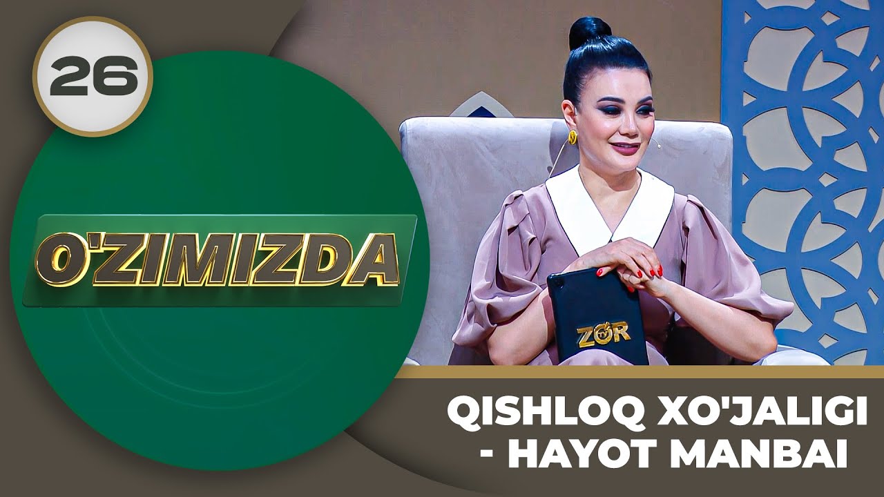 O'zimizda Tok Shou 26-son QISHLOQ XO'JALIGI - HAYOT MANBAI