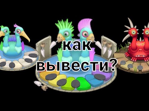 КАК ВЫВЕСТИ РЕДКОГО И ЭПИЧЕСКОГО КЛАВМНОГО НА ОСТРОВЕ ВОЗДУХА!