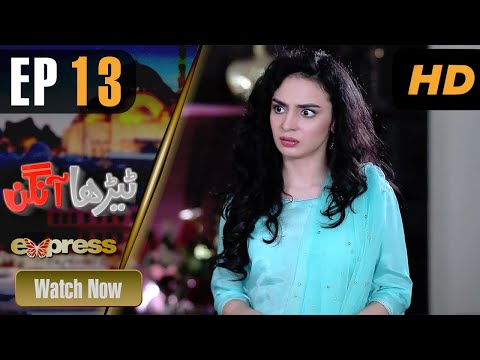 Pakistani Drama | Tehra Aangan - Episode 13 | Azfar Rehman, Neha, Mehar Bano, Sana Fakhar | IAE1O