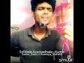 Traffic Smule Sollitale Ava Kadhale