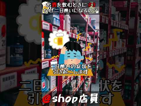 二日酔いのない生活 – 錠剤でそれがどのように可能になるのか