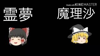 コラボと共に戦おうPV2弾