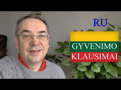 ЛИТОВСКИЙ ЯЗЫК - 62 - GYVENIMO KLAUSIMAI