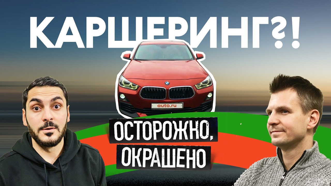Продавец говорил, что эта BMW идеальная. А на самом деле.