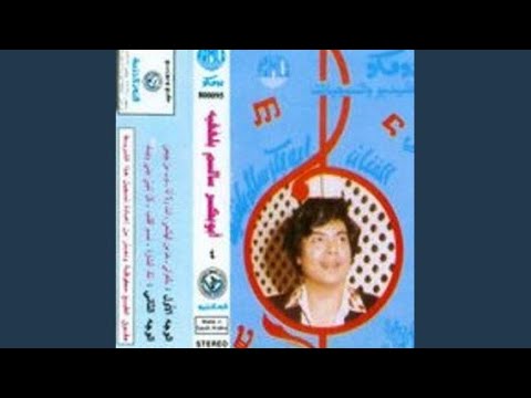 انت ولا انا ابو بكر سالم بلفقيه