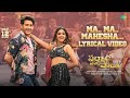 Ma Ma Mahesha | Jonita Gandhi, S. Thaman, Sri Krishna | Kirthy Suresh , Mahesh Babu | #Kirthy#Mahesh