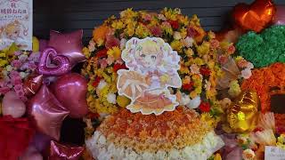 【フラスタ】桃鈴ねね 1st Live 「花咲く＊ねねねねねねねね超開花！」