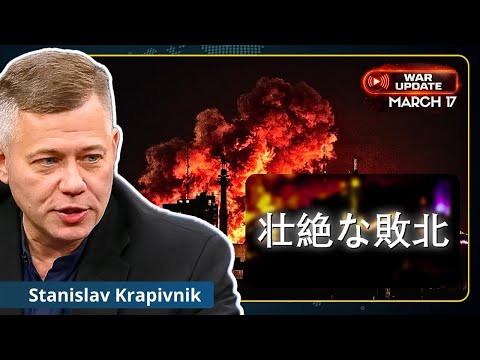 アメリカ大打撃！取り返しのつかない損失、トランプ＆ヘグセス大パニック