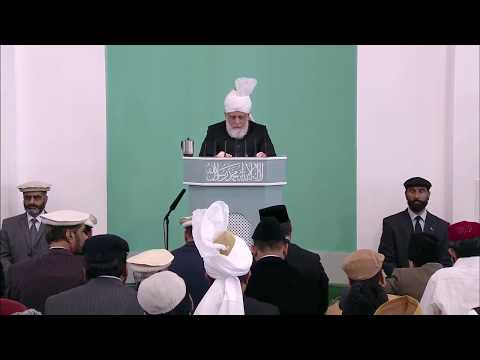 Bengali Translation: Friday Sermon 20th June 2014 - Islam Ahmadiyya