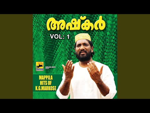 Ummul Khurabil Ananja