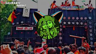 Download lagu Main Hoon Sharan Mein Teri★(जन्माष्टमी स्पेशल)◆[Vibration Dialogue_Sound Check]✓DJ MohiT TYAGI Noida mp3