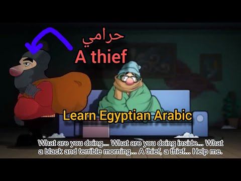 learn Egyptian Arabic for Beginners | Lesson #25