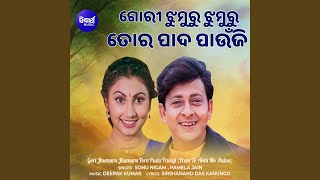Gori Jhumuru Jhumuru Tora Pada Paunji