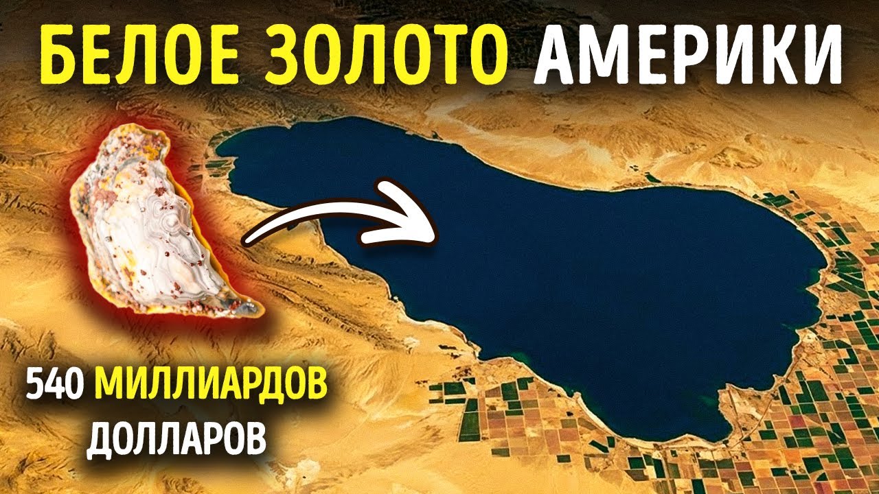 Калифорния годами недооценивала этот регион