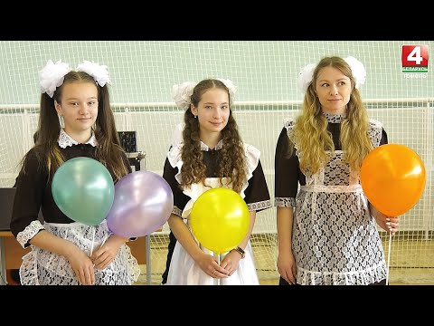 Последний звонок прозвучал в школах Гомельщины видео