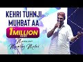 Kehri Tuhnji Muhbat Aa Munwar Mumtaz Molai New Sindhi Song 2019 SR Production