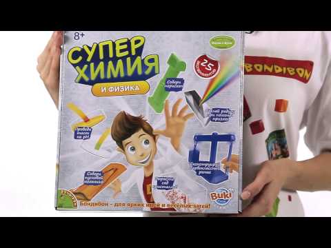 Миниатюра изображения товара Набор для опытов Bondibon Французские опыты. Суперхимия / ВВ1860