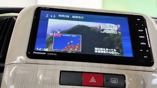緊急地震速報　2023/05/05　14:42頃