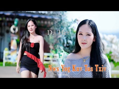 Nws Yog Kuv tu Txiv by:Daher Nkauj tawm tshiab