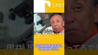 【2026 9 08】菅野氏配信ダイジェスト～神谷宗幣大失言編～#神谷宗幣#古謝玄太#玉城デニー#沖縄#県知事選挙