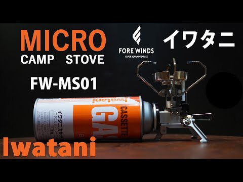 Iwatani Portable Butane Stove Burner Gas Cassette FORE WINDS Iwatani Portable Butane Stove Burner Gas Cassette FORE WINDS