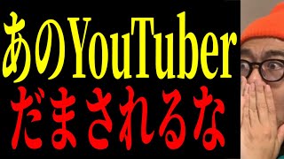 【異常事態】監視対象です