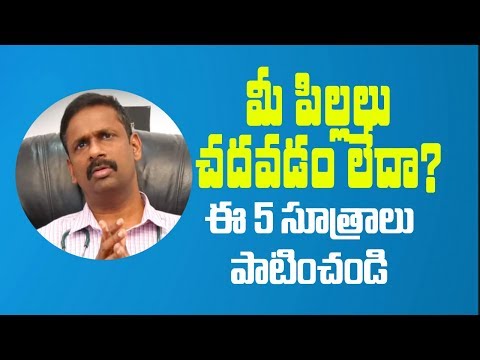 How to improve concentration on education? memory tips by dr.kalyan chakravarthy psychologist