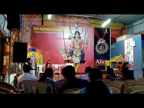 Anju Ganesh Janaki Jaane - Devotional