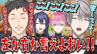 【甲斐田虐】甲斐田の雑すぎる報告にブチギレまくる社築【にじさんじ切り抜き/甲斐田晴/長尾景/弦月藤士郎/皇れお/篠宮ゆの】