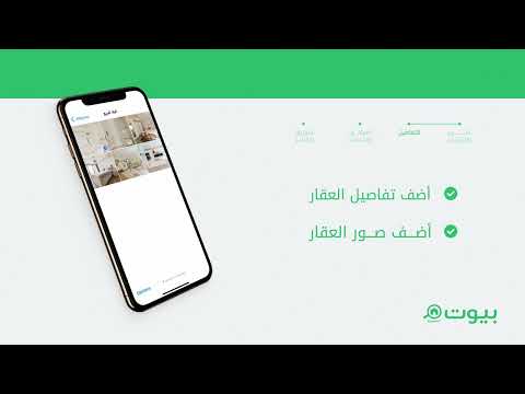 صورة مصغرة لفيديو العقار