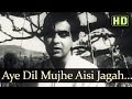 Aye Dil Mujhe Aisi Jagah Arzoo Songs Dilip Kumar Kamini Kaushal Talat Mahmood