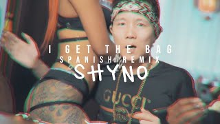 To the Bag Music Video