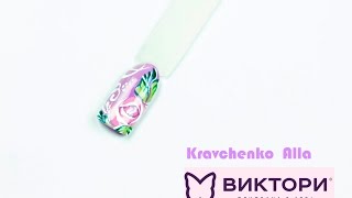 Экспресс-дизайн гель-лаком. Рисуем розы вместе с Компанией Виктори и Аллой Кравченко. ibd и EzFlow