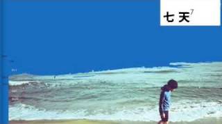 盧廣仲 卢广仲 Crowd Lu－Oh Yeah !!! + Lyrics