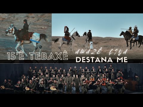 Awazê Çiya | Destana Me - 15’ê Tebaxê © 2022