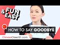 How to say Goodbye in Chinese