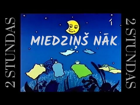 MIEDZIŅŠ NĀK ♫ 2 STUNDAS ♫ ŠŪPUĻDZIESMA