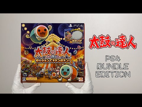 [Unboxing 15]Taiko no Tatsujin: Drum Session! | PS4 Bundle Edition