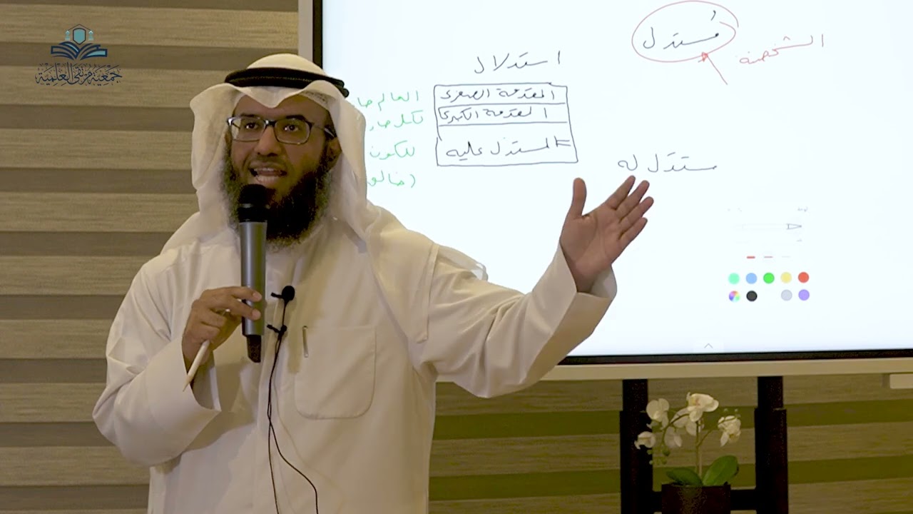 نبذة في المغالطات المنطقية