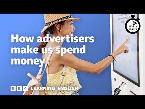廣告商如何讓我們花錢 ⏲️ 6分鐘英語 (How advertisers make us spend money ⏲️ 6 Minute English)