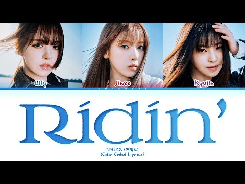 NMIXX Ridin' Lyrics (Color Coded Lyrics)
