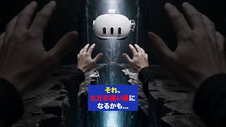 VRゴーグルは高い？買う前に後悔しない考え方