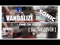 ONE OK ROCK - Vandalize (Sonic Frontiers Soundtrack) [Guitar Cover]
