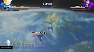 #神ソロ 【DBXV2】超サイヤ人3ベジータ(DAIMA)ソロでPQ122行ってみた