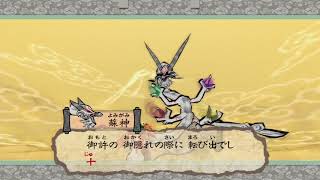 2人で大神初見プレイ