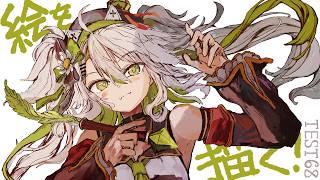 【活動再開目指して】絵を描くよ！！深夜も楽しくお絵描き！ベンチマークテスト配信 第68回【#鴨見カモミ／CAMOMI Camomi】