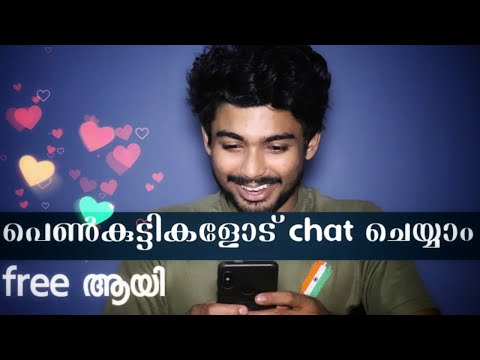 ഇന്ന് ഞാൻ തകർക്കും😃😍|Chat with girls|Free chat Girls malayalam