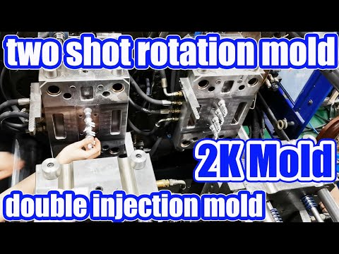 What is two-shot rotation mold/2K tool? how to make double injection mold?